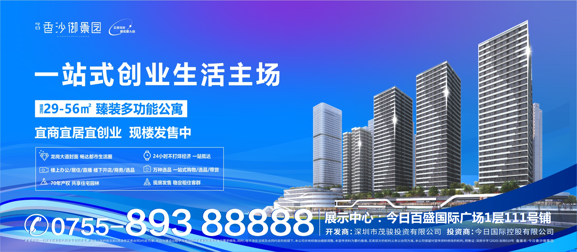 rb88随行版_官网官网入口